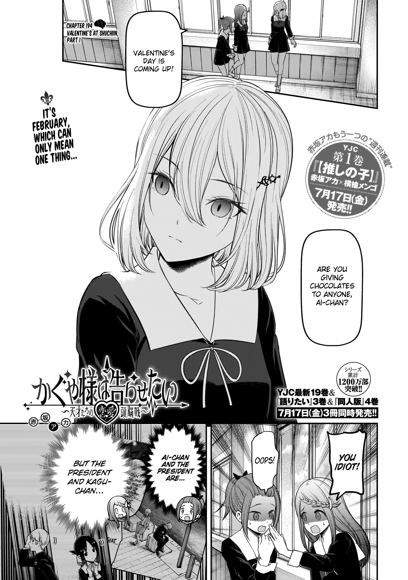 Read Kaguya sama Love is War EN Manga Online