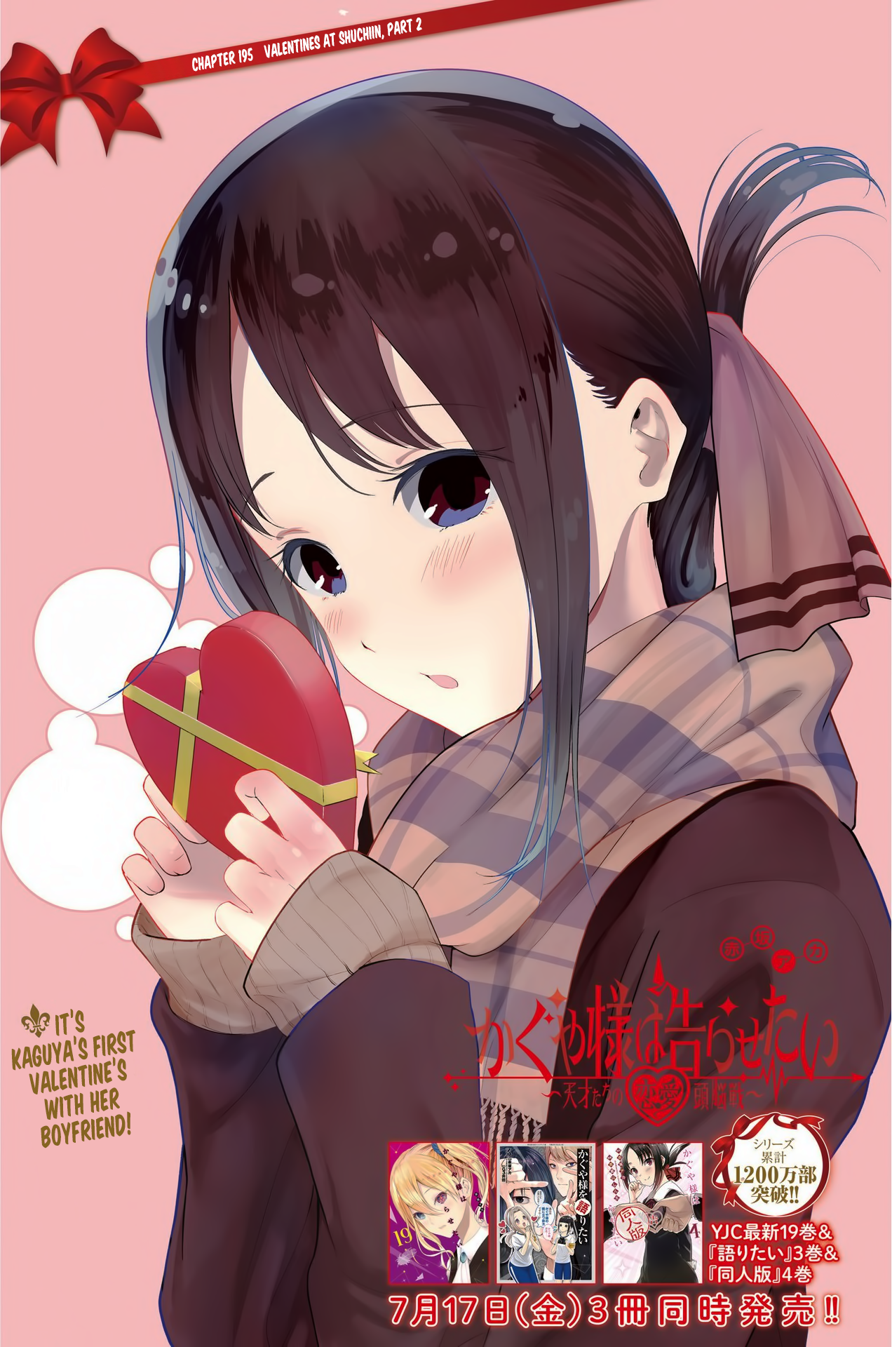 Read Kaguya sama Love is War EN Manga Online