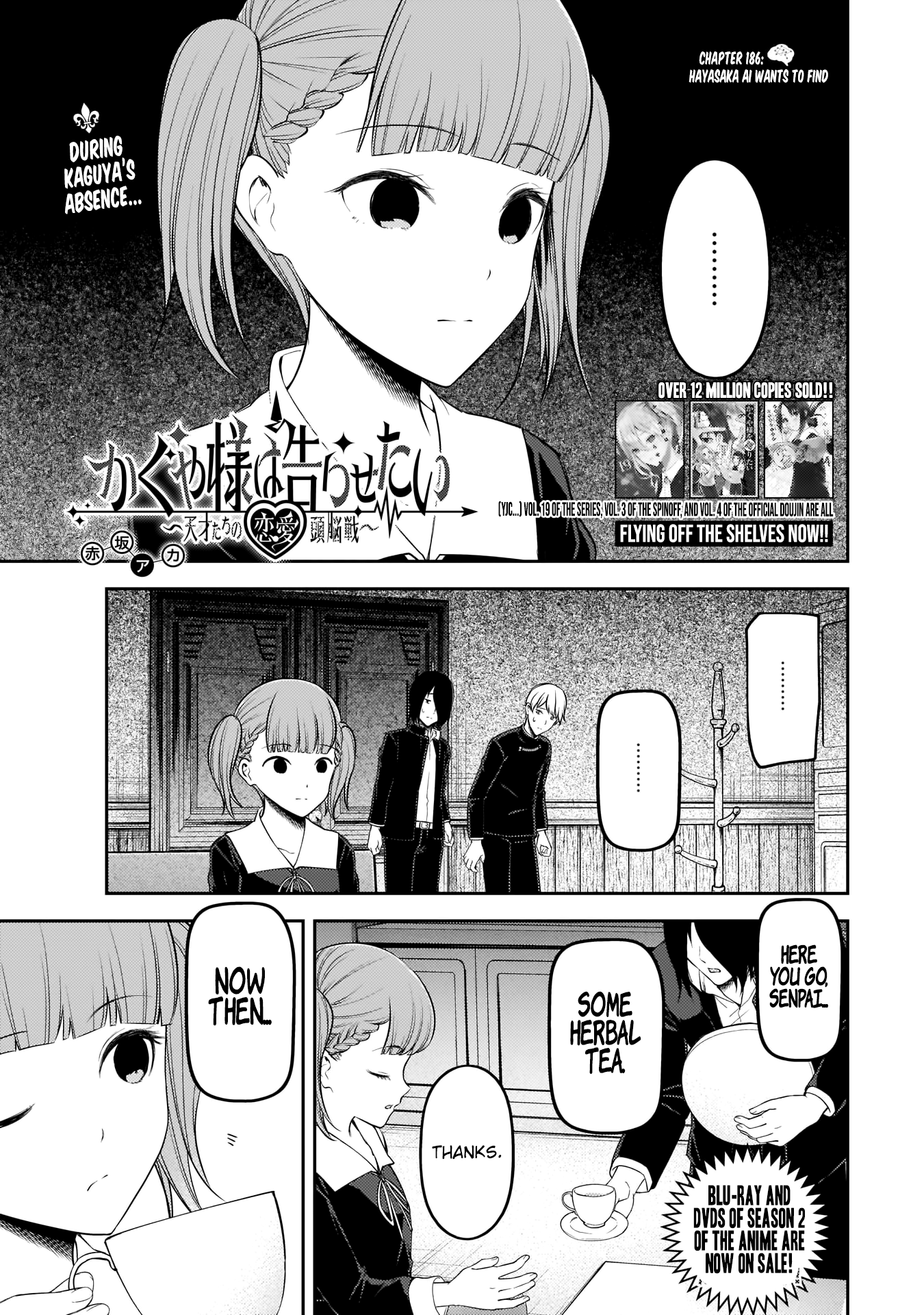 Read Kaguya sama Love is War EN Manga Online