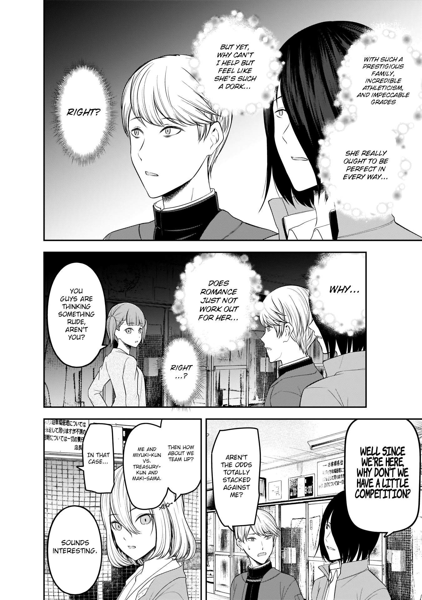 Read Kaguya sama Love is War EN Manga Online