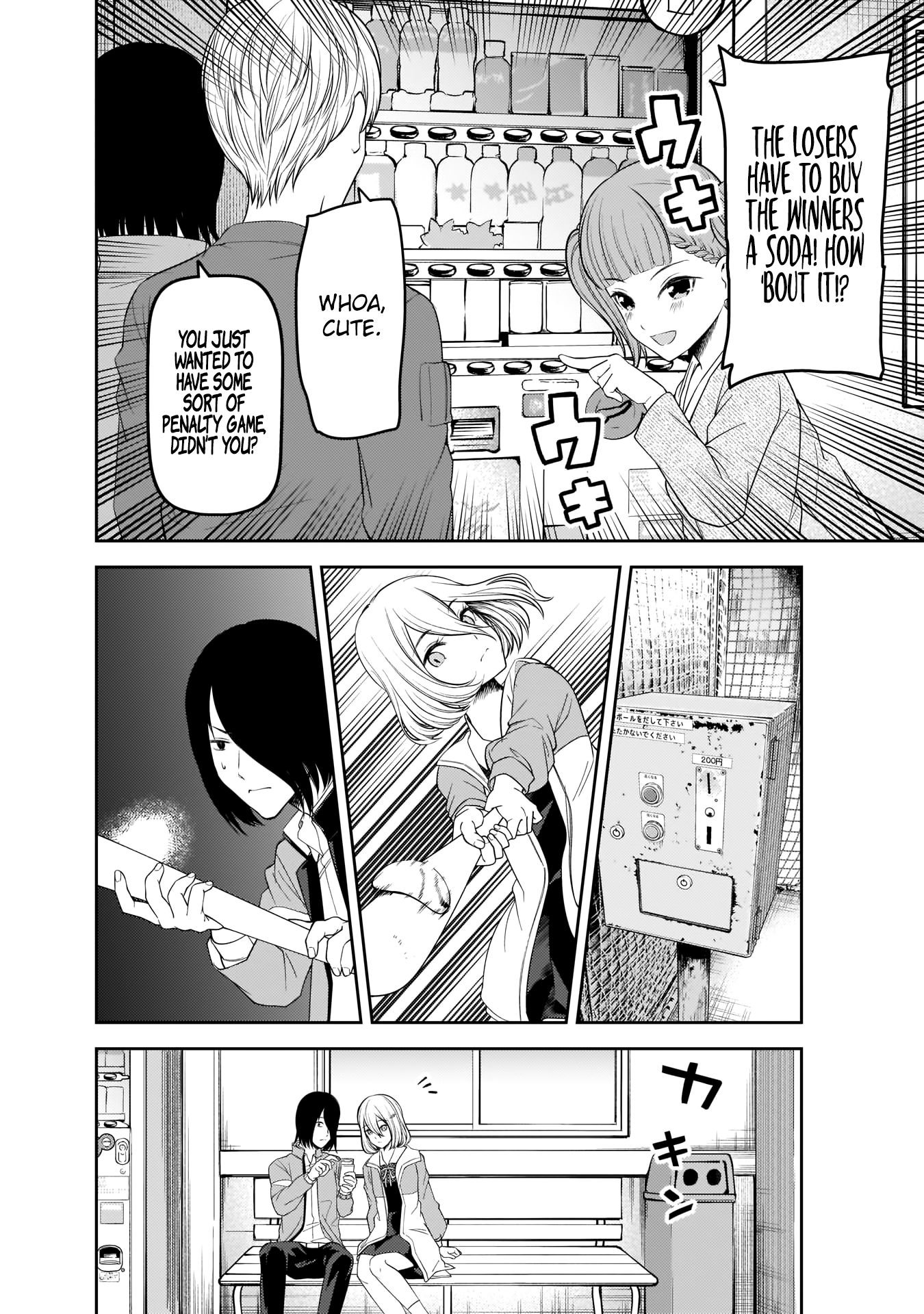 Read Kaguya sama Love is War EN Manga Online