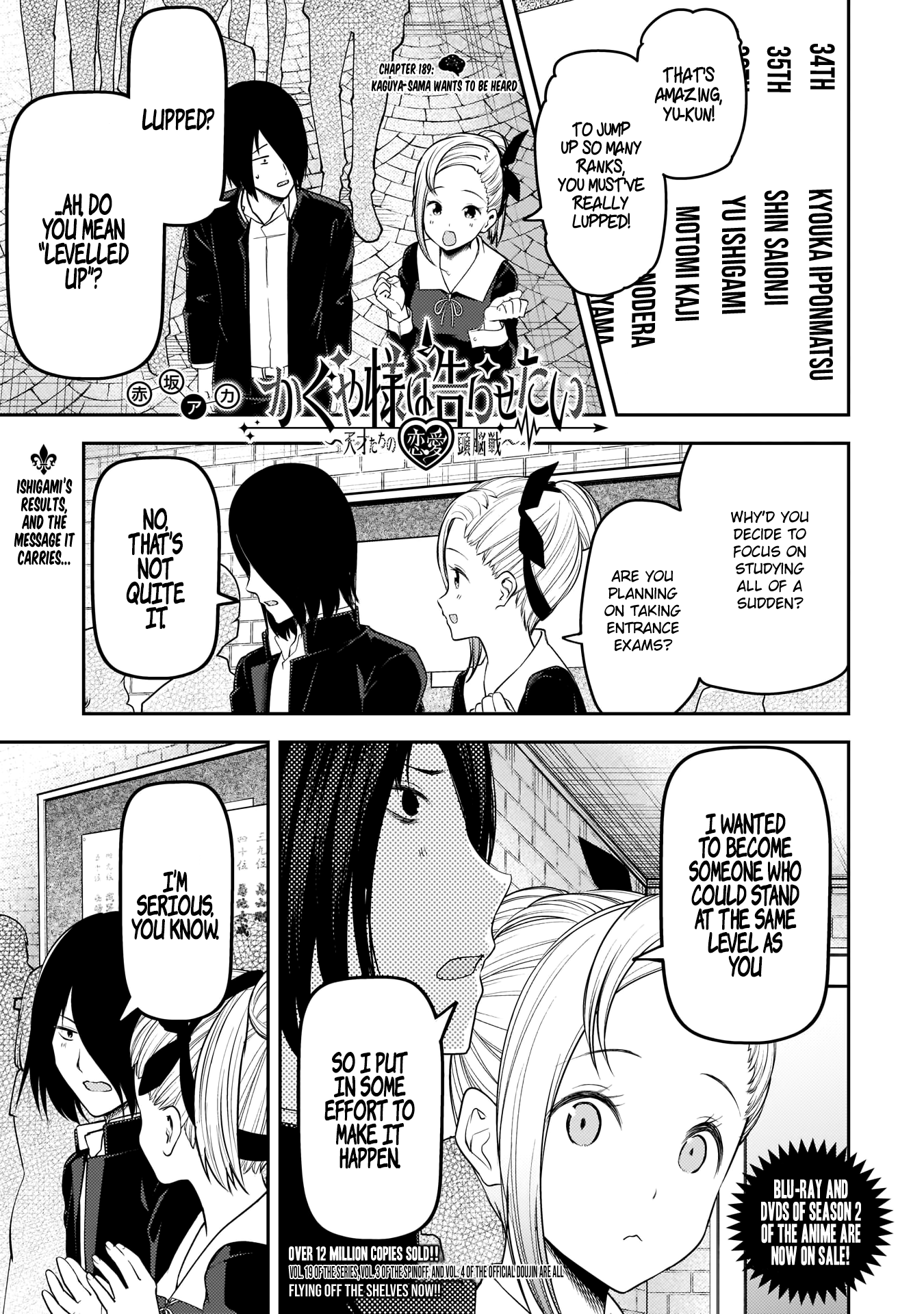 Read Kaguya sama Love is War EN Manga Online