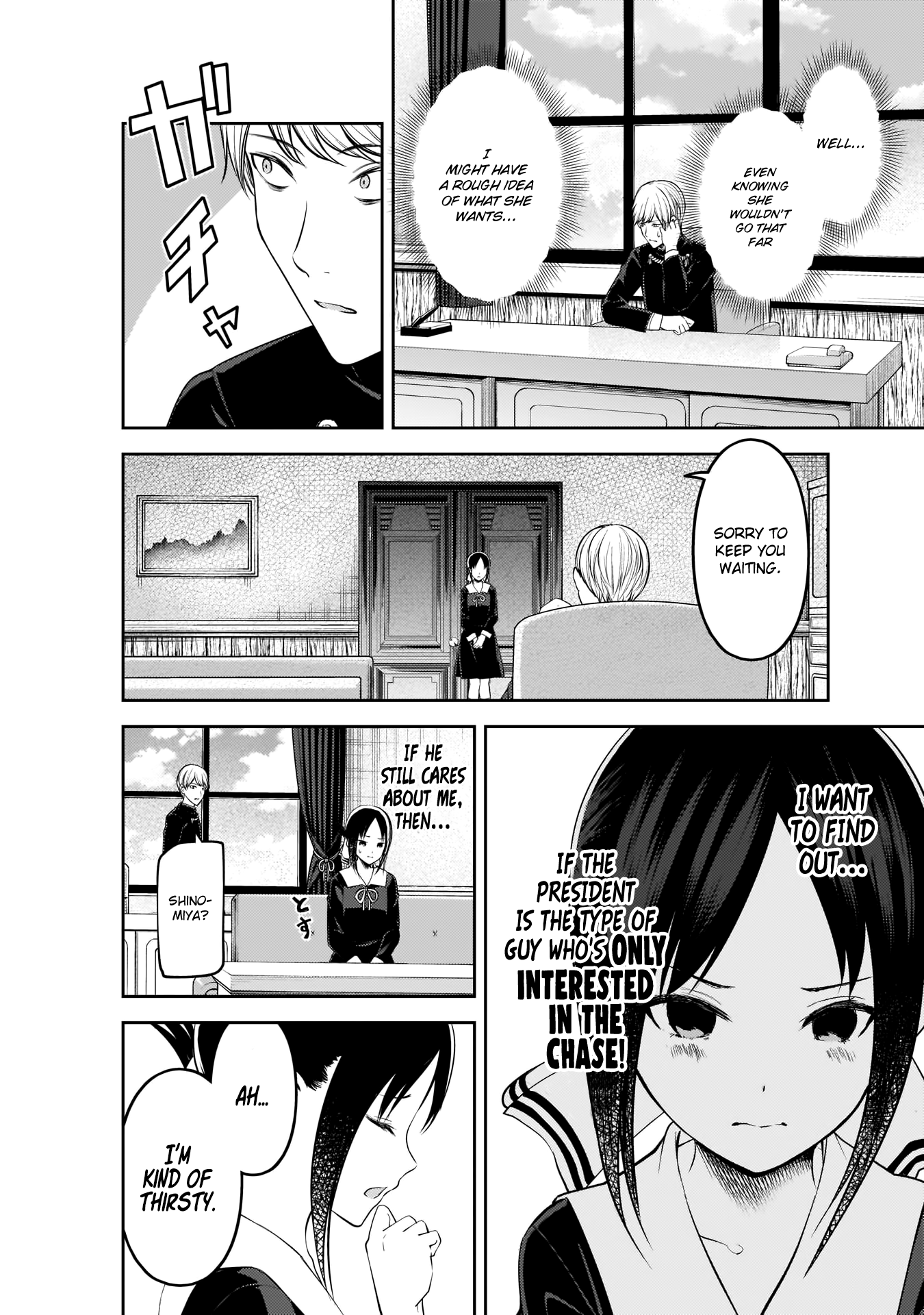 Read Kaguya sama Love is War EN Manga Online
