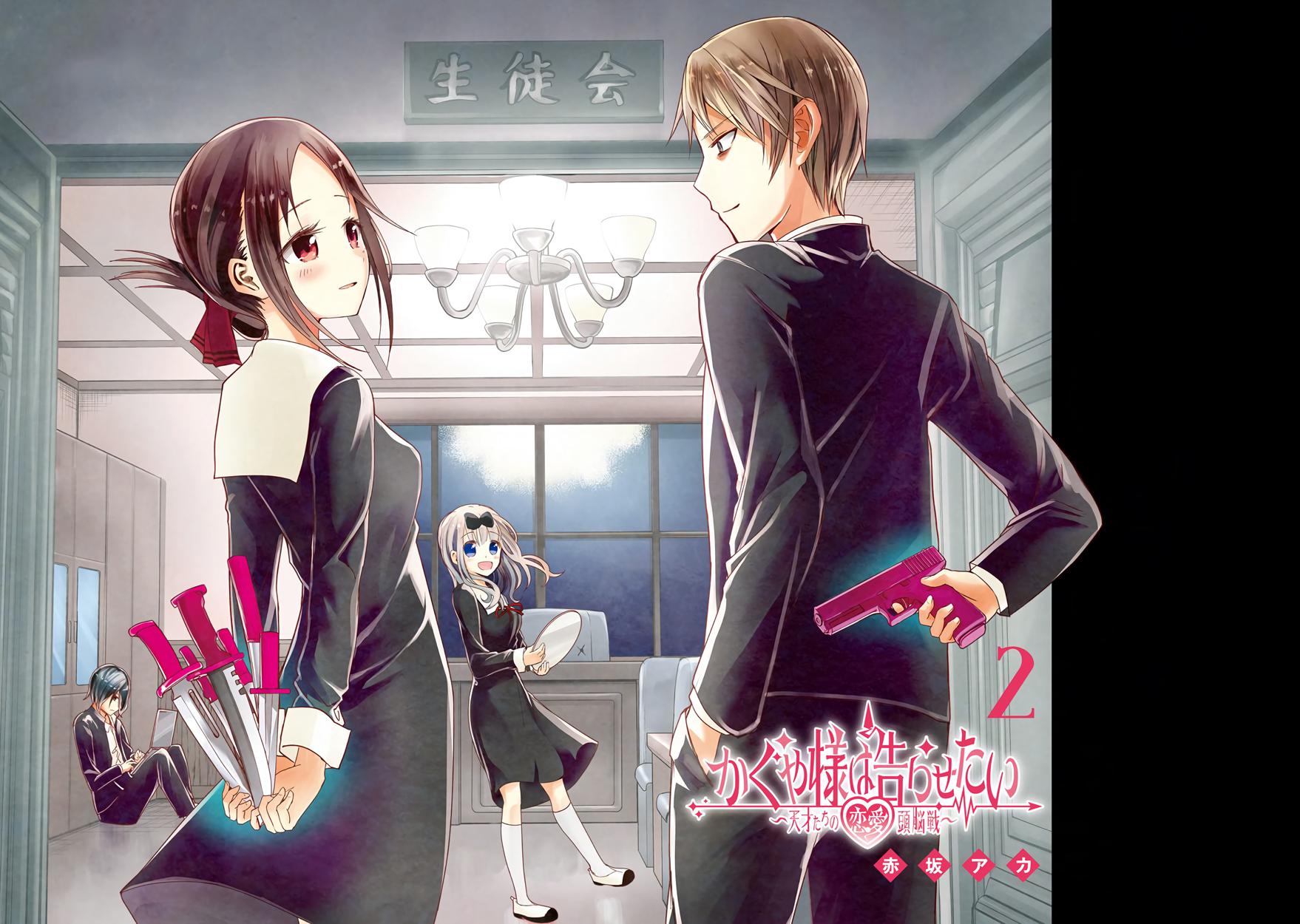 Read Kaguya sama Love is War EN Manga Online