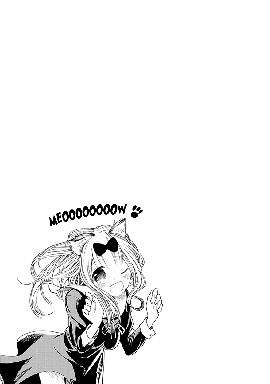 Read Kaguya sama Love is War EN Manga Online