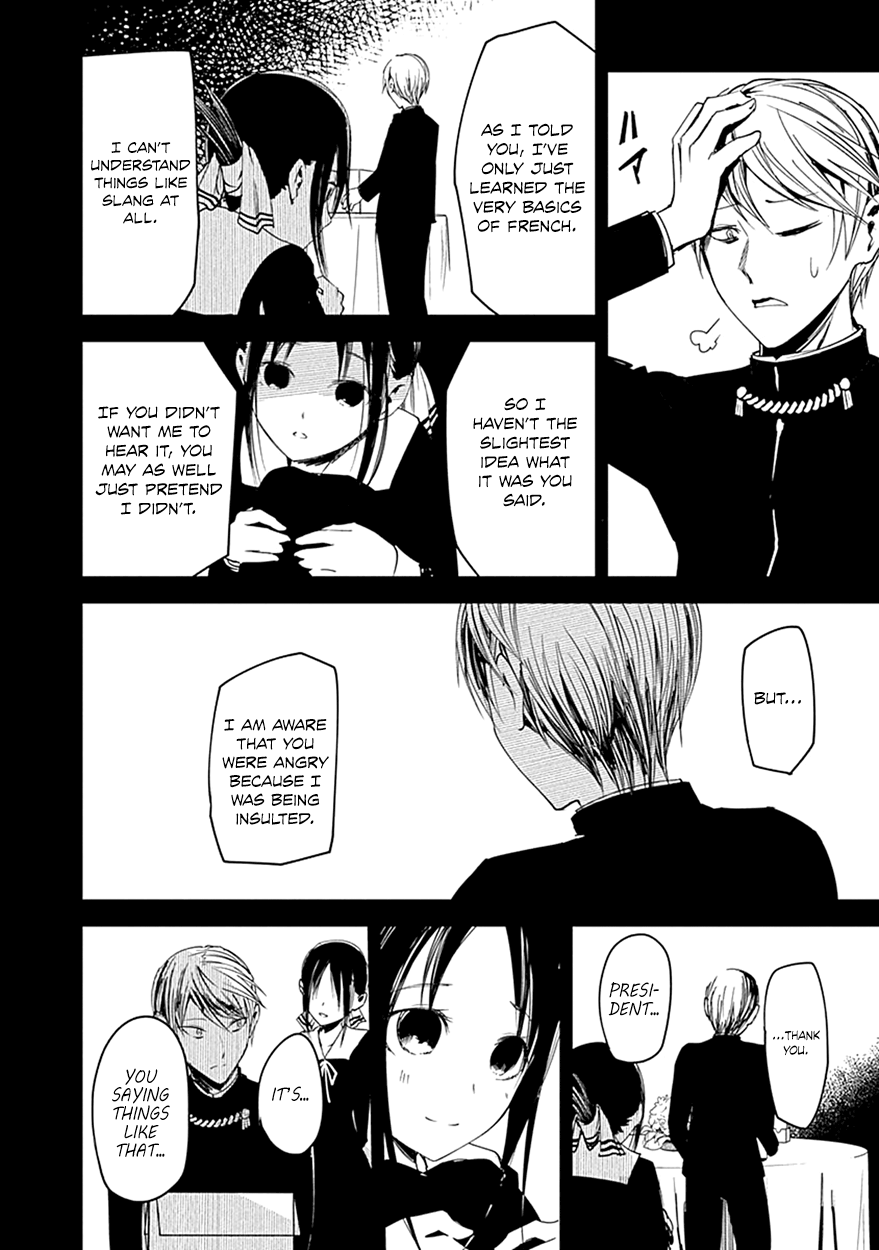 Read Kaguya sama Love is War EN Manga Online