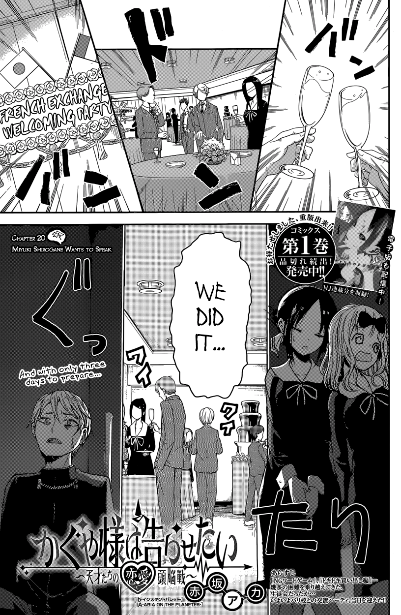 Read Kaguya sama Love is War EN Manga Online