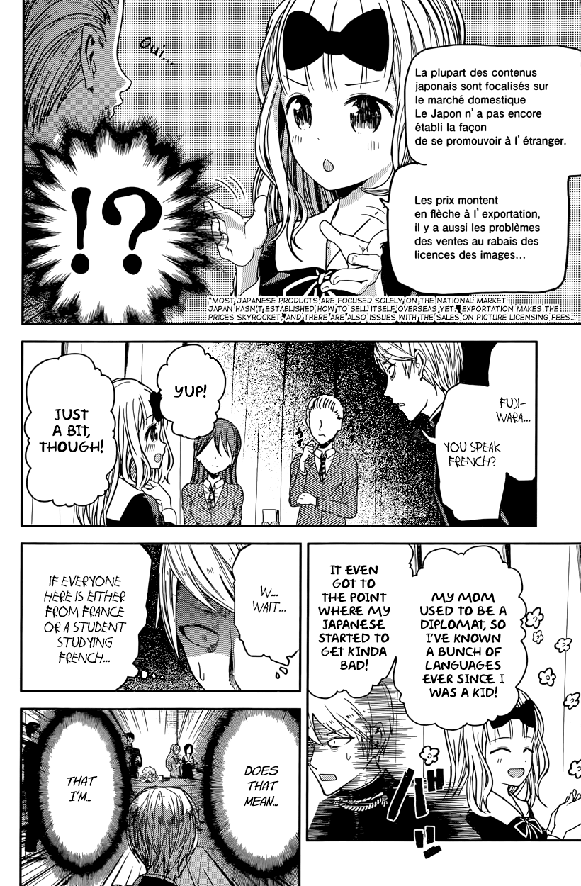 Read Kaguya sama Love is War EN Manga Online