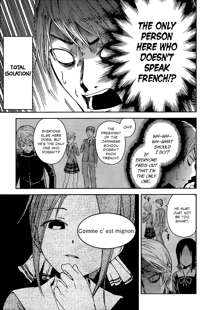 Read Kaguya sama Love is War EN Manga Online