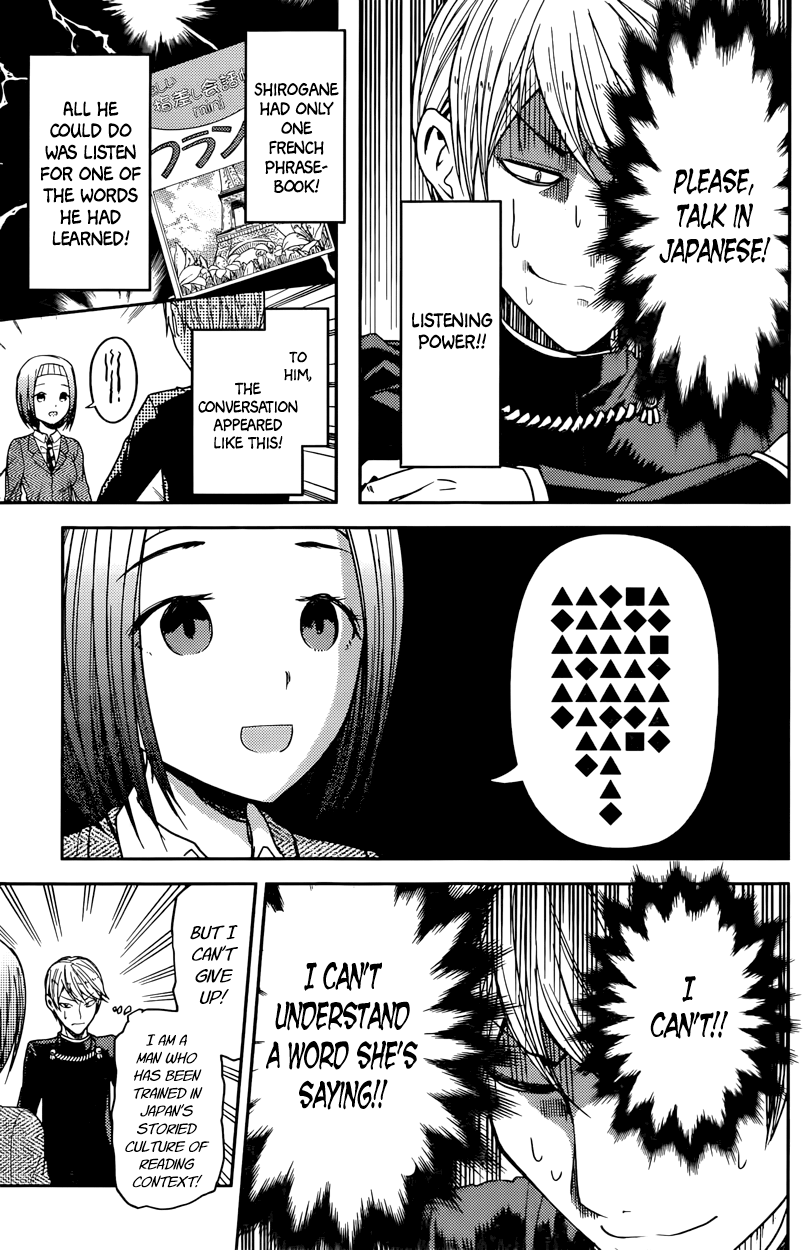 Read Kaguya sama Love is War EN Manga Online