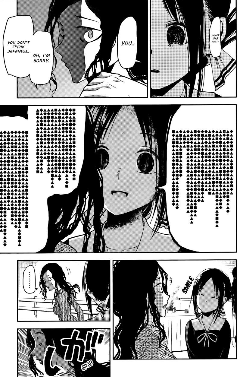 Read Kaguya sama Love is War EN Manga Online