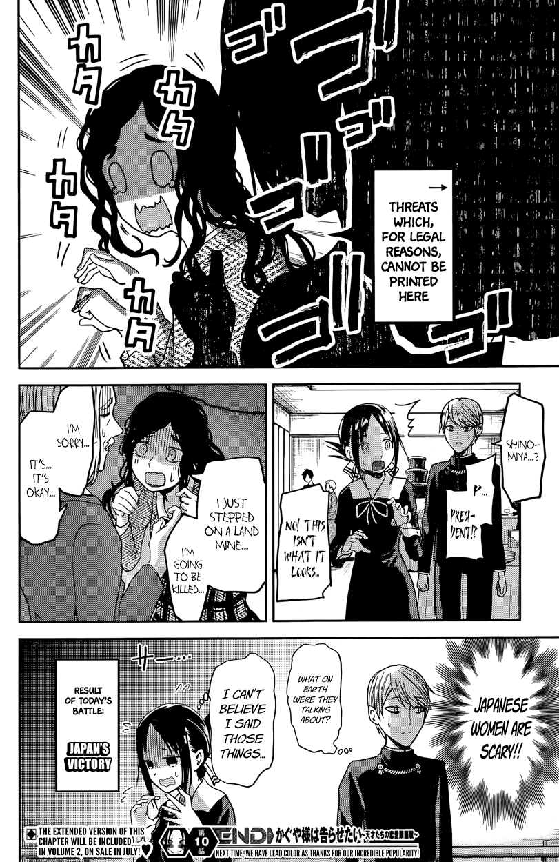 Read Kaguya sama Love is War EN Manga Online