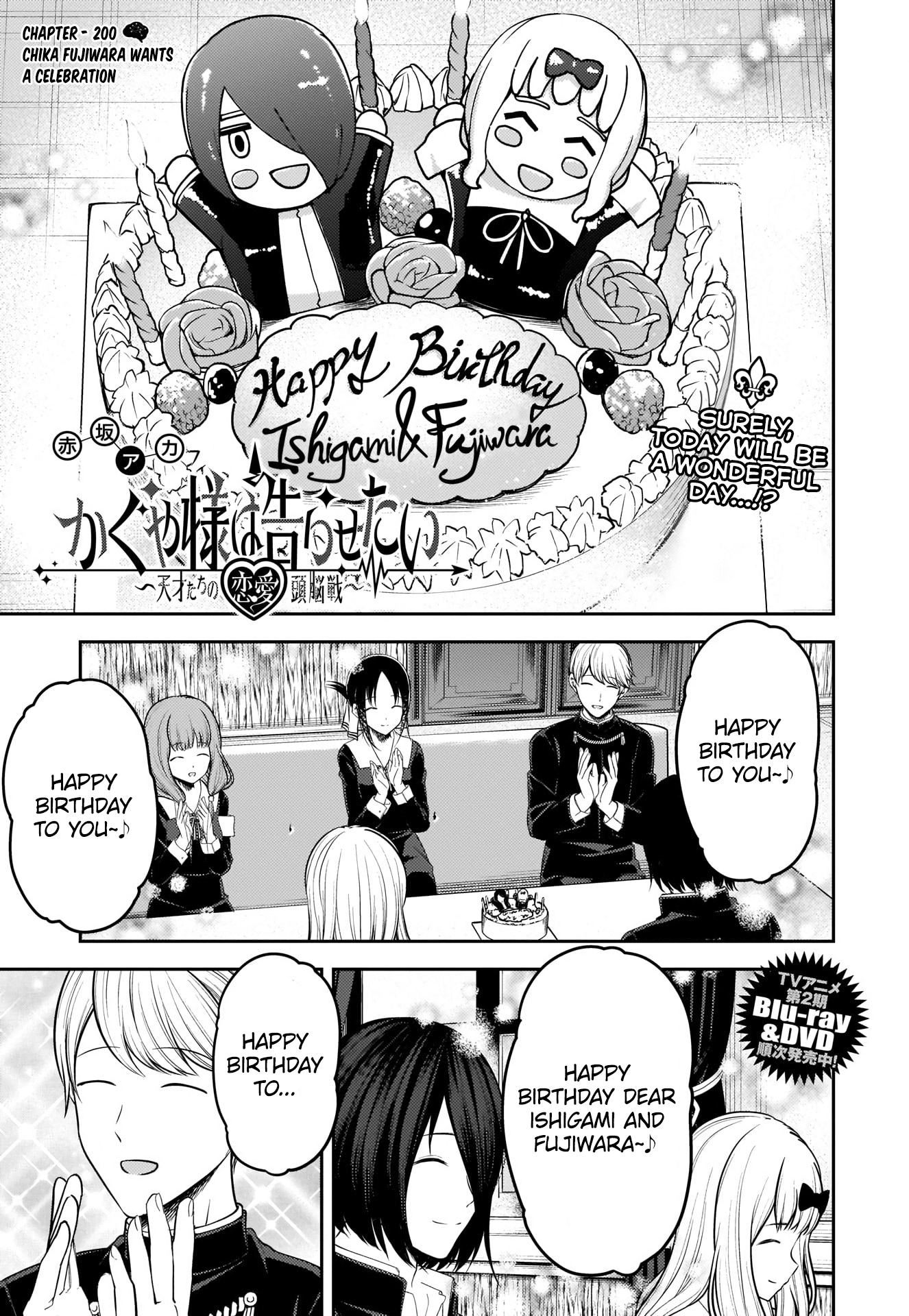 Read Kaguya sama Love is War EN Manga Online