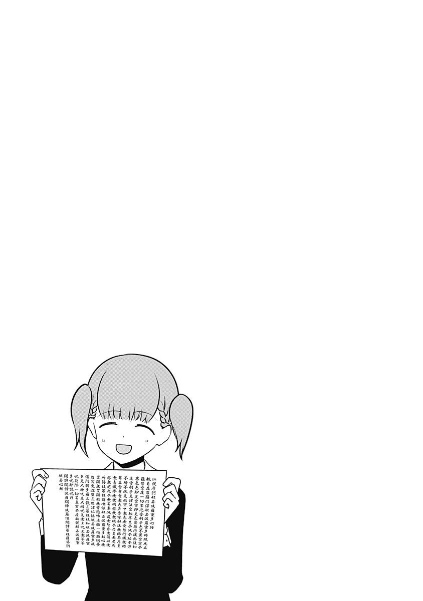 Read Kaguya sama Love is War EN Manga Online