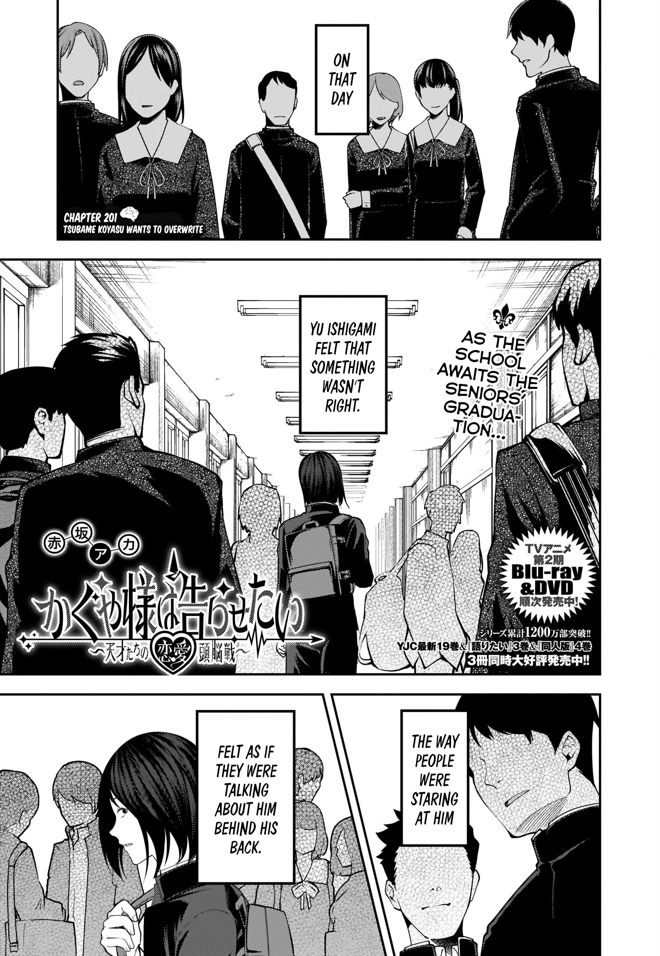 Read Kaguya sama Love is War EN Manga Online