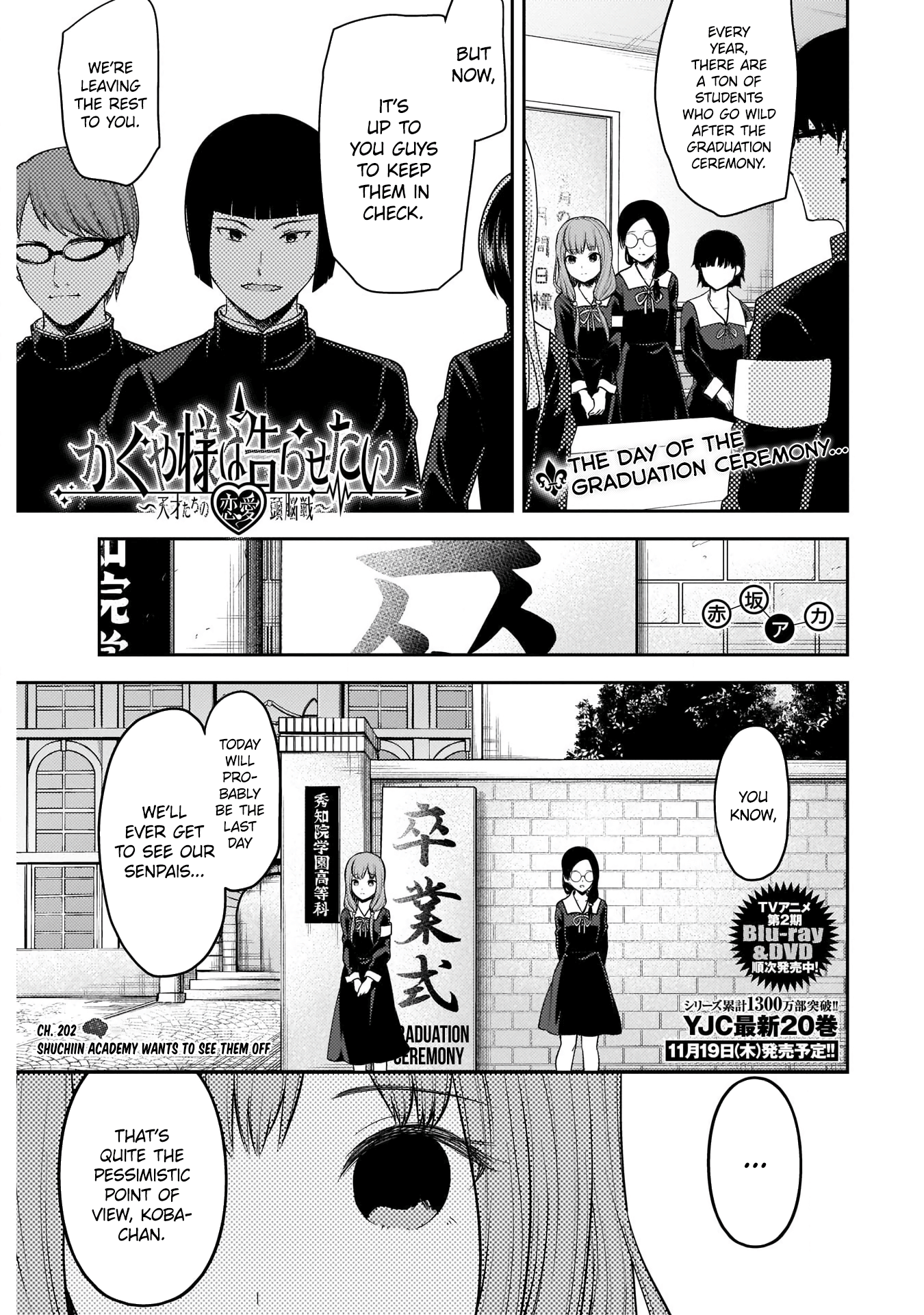 Read Kaguya sama Love is War EN Manga Online