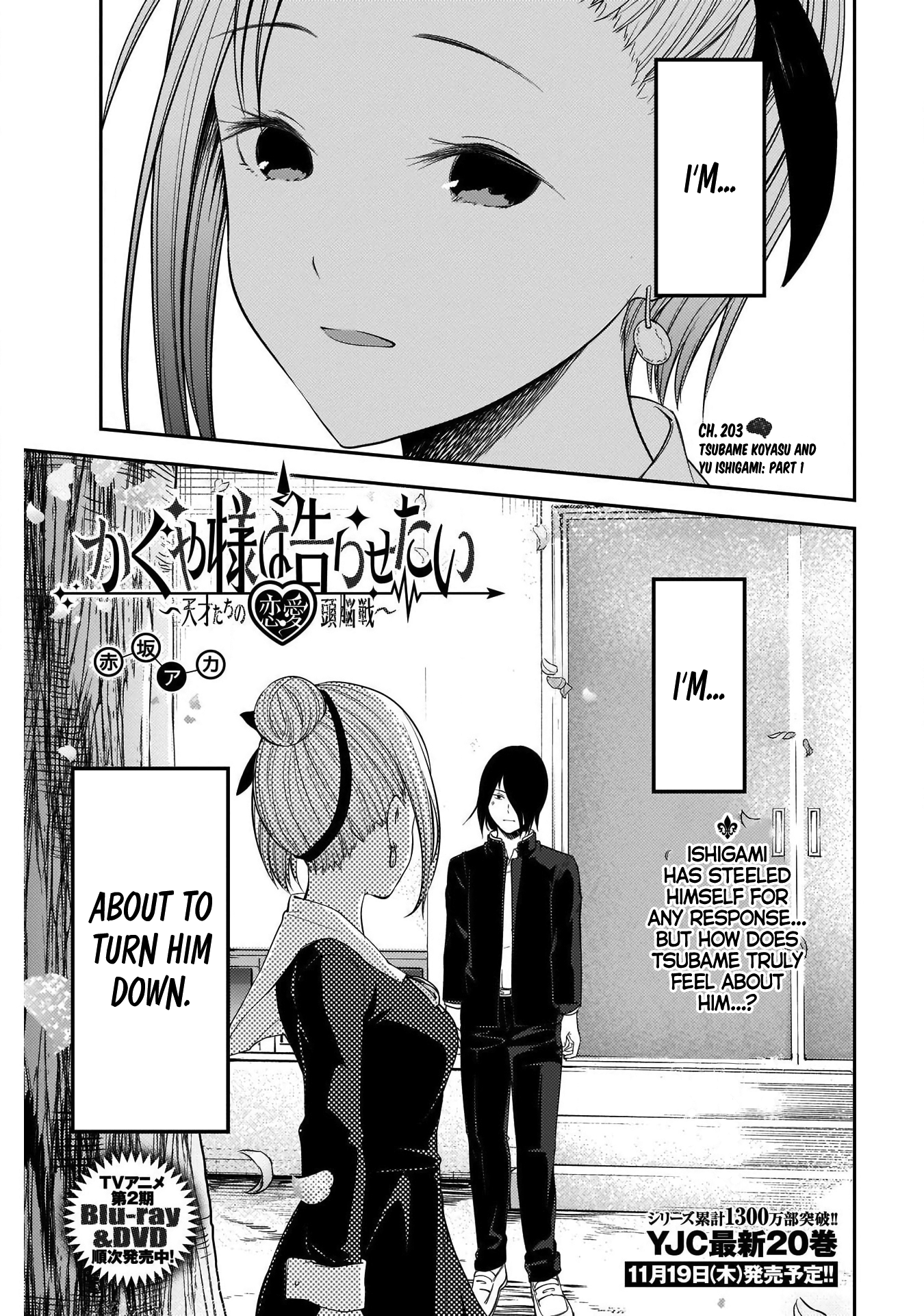 Read Kaguya sama Love is War EN Manga Online