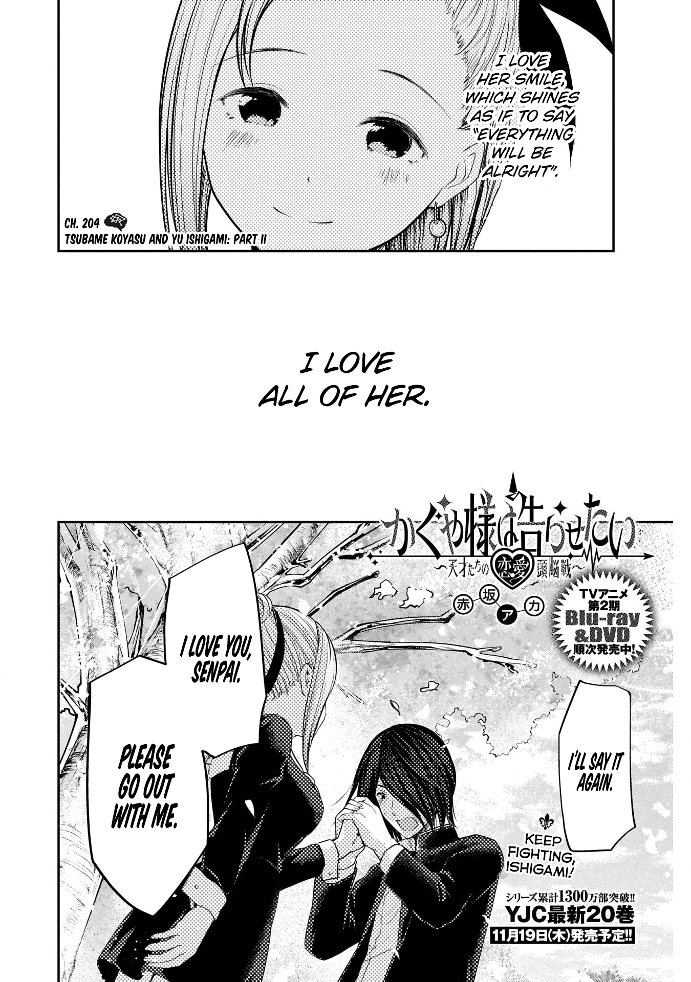 Read Kaguya sama Love is War EN Manga Online