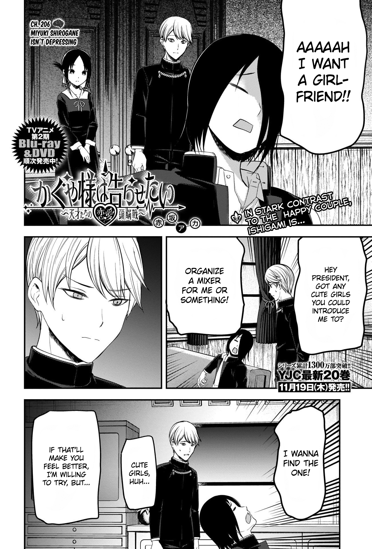 Read Kaguya sama Love is War EN Manga Online