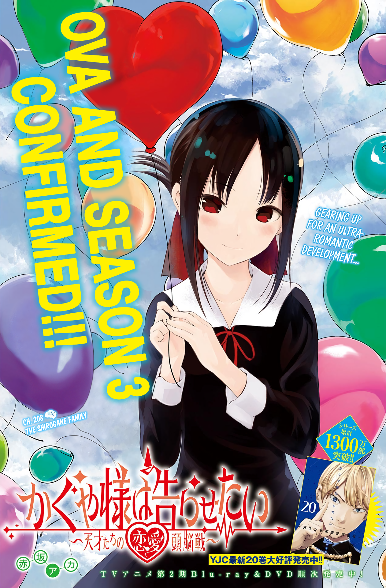 Read Kaguya sama Love is War EN Manga Online
