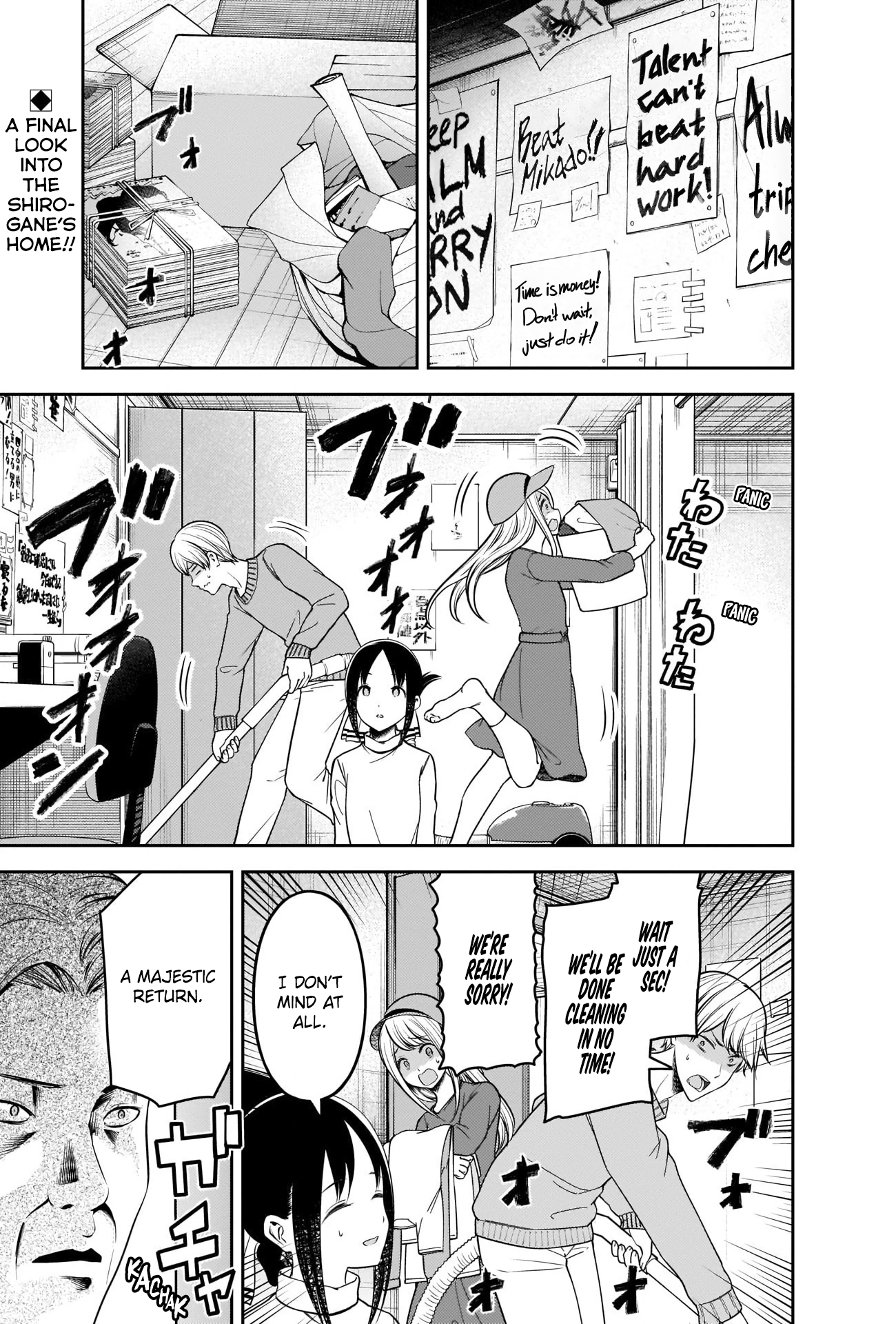 Read Kaguya sama Love is War EN Manga Online