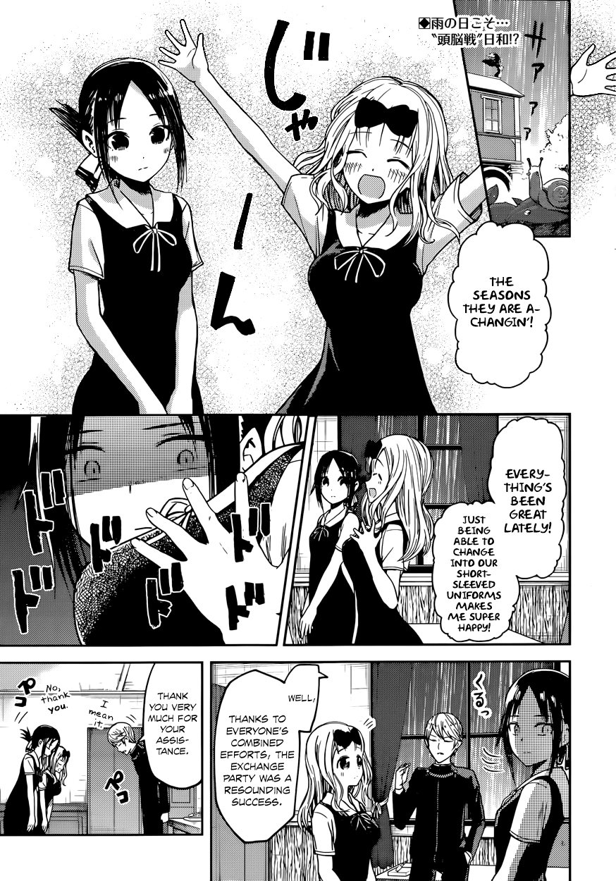 Read Kaguya sama Love is War EN Manga Online
