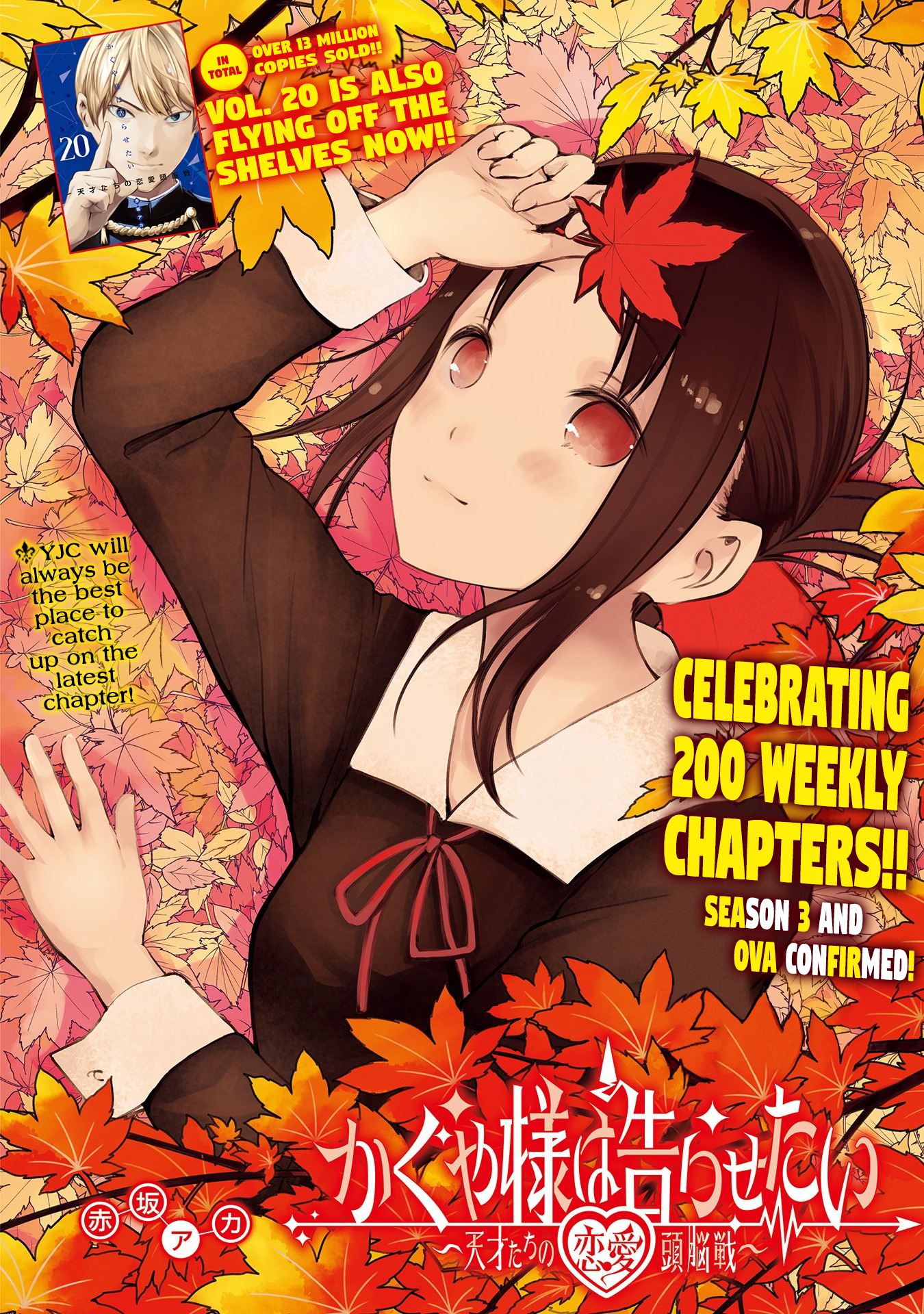 Read Kaguya sama Love is War EN Manga Online