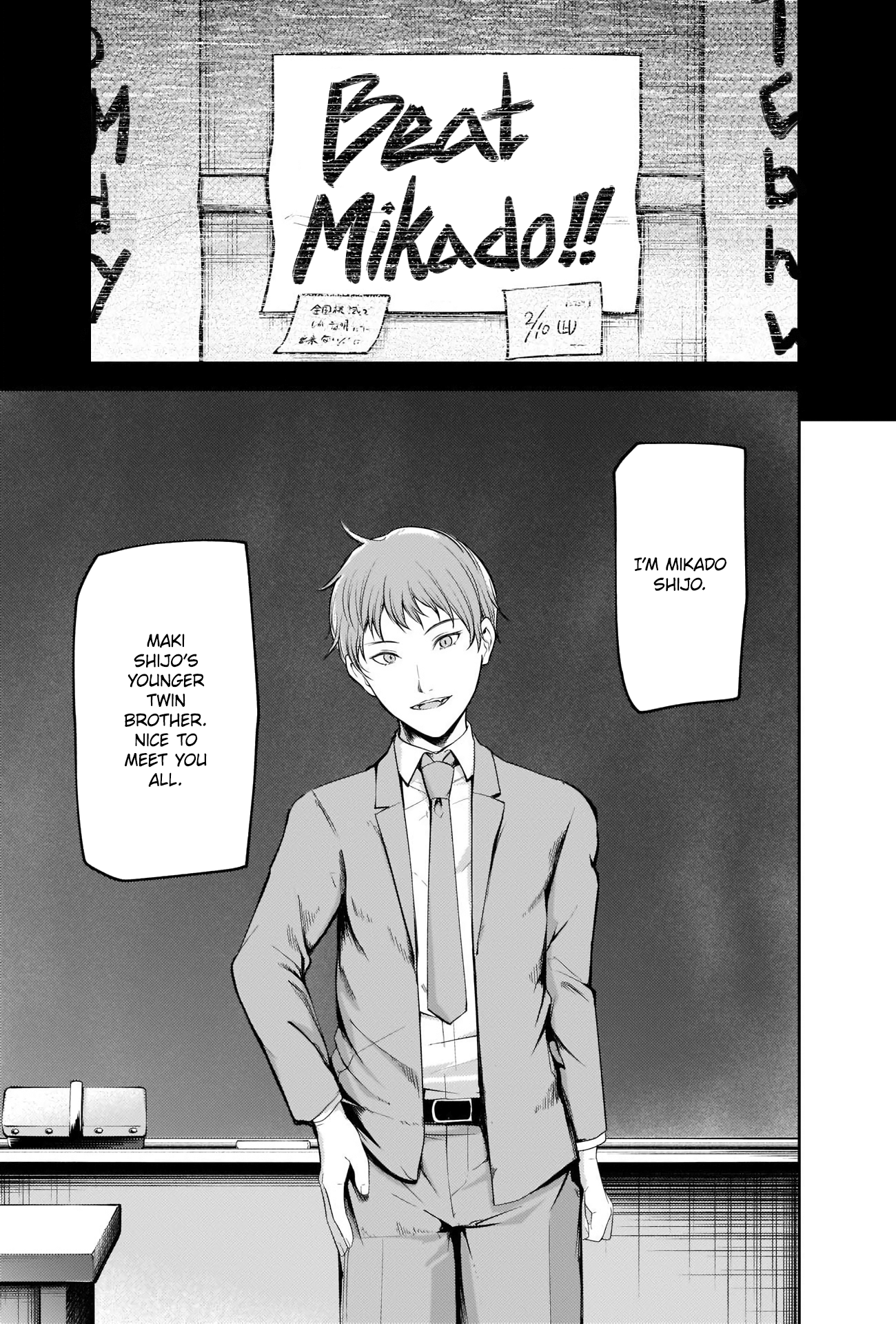 Read Kaguya sama Love is War EN Manga Online