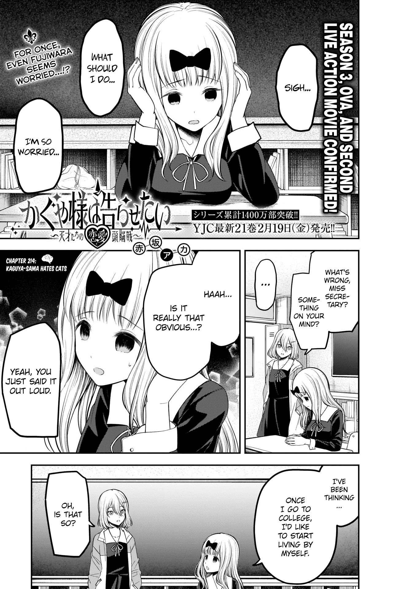 Read Kaguya sama Love is War EN Manga Online