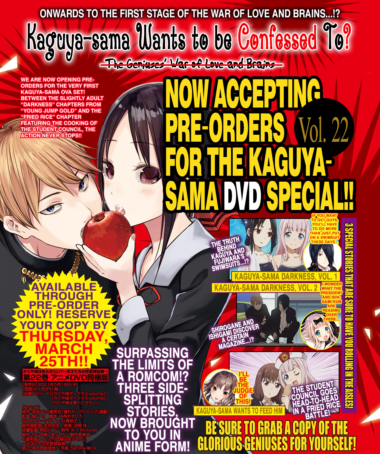 Read Kaguya sama Love is War EN Manga Online