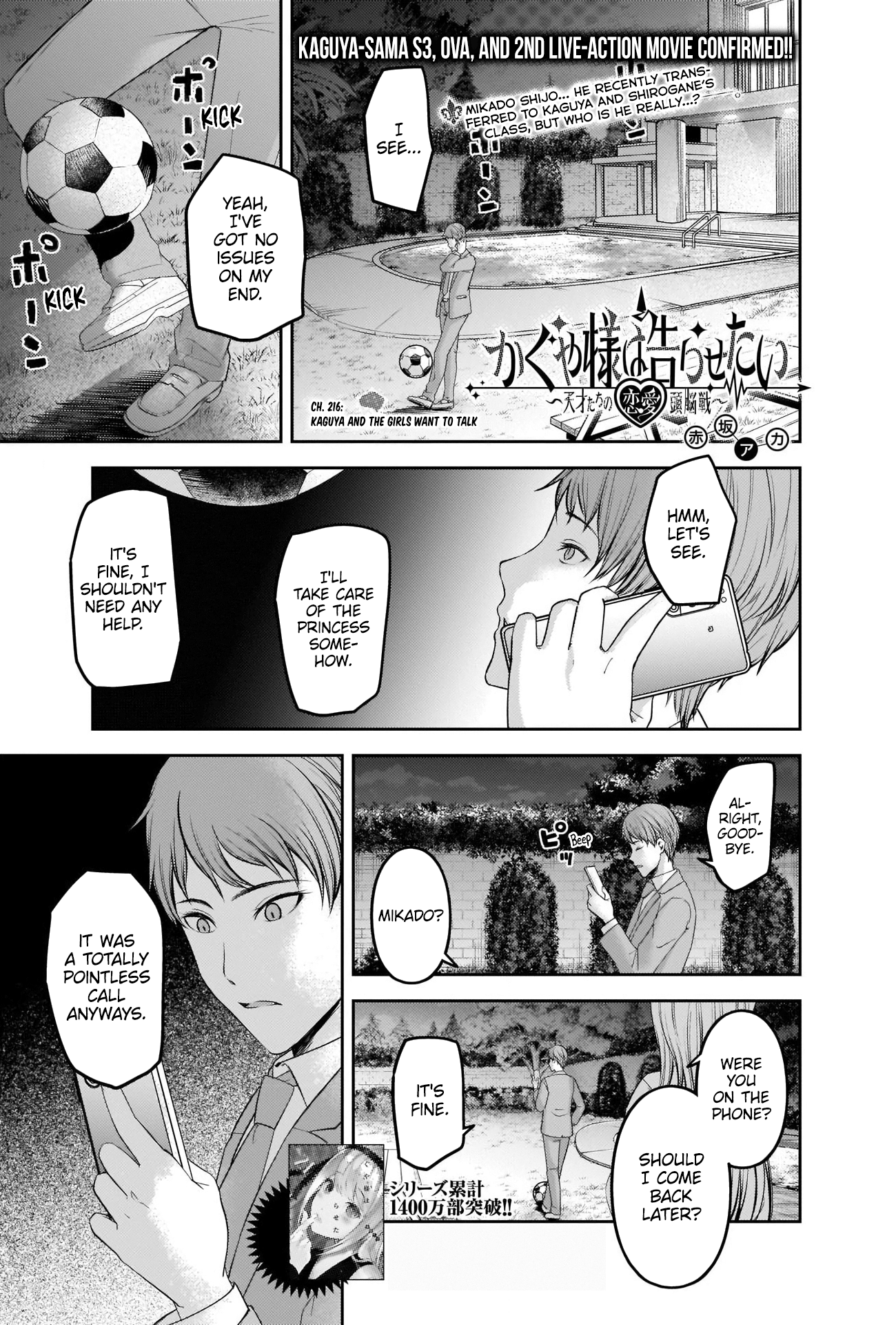 Read Kaguya sama Love is War EN Manga Online