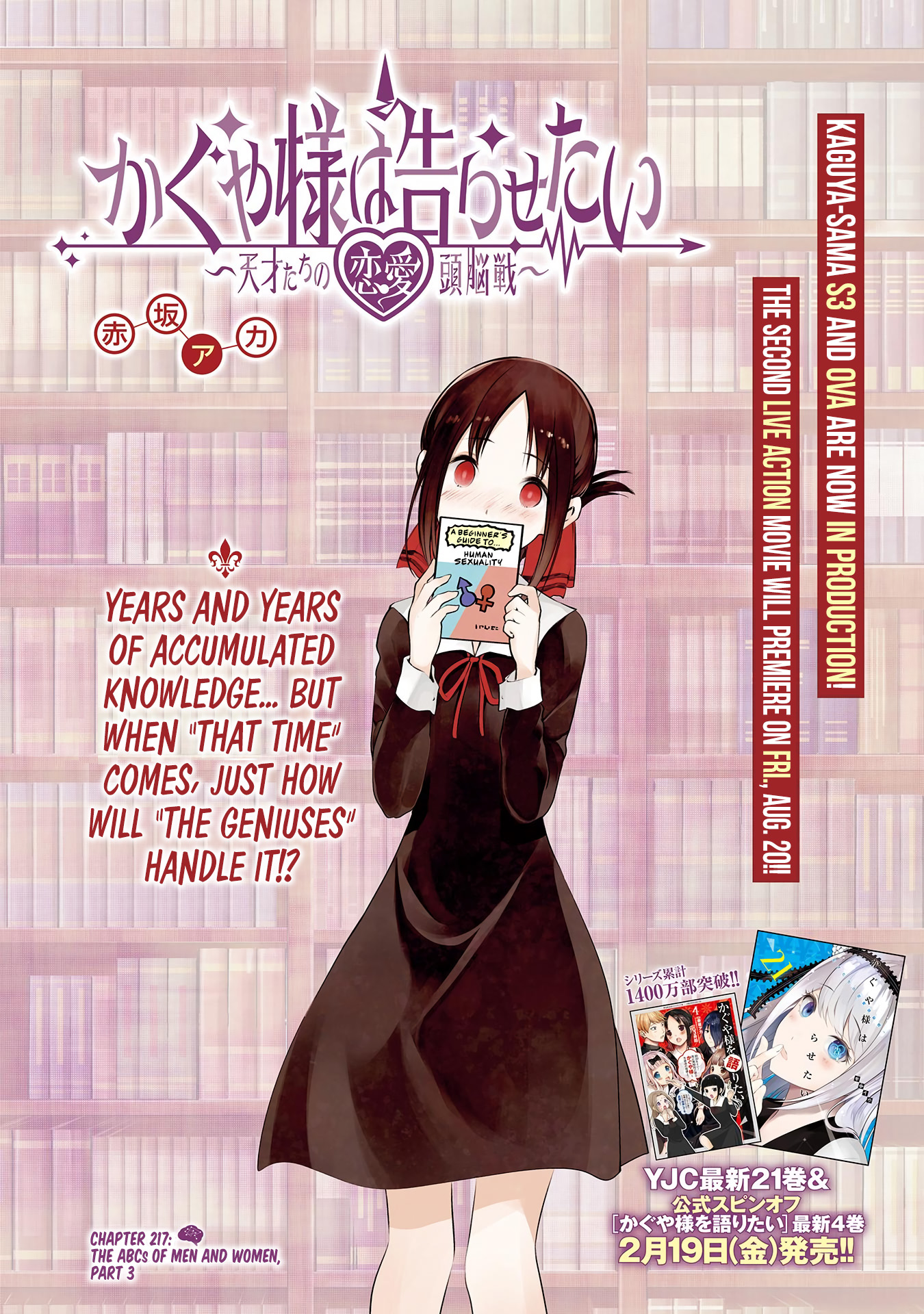 Read Kaguya sama Love is War EN Manga Online