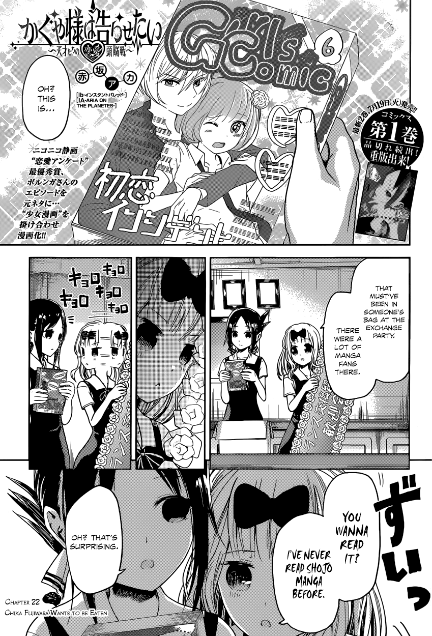 Read Kaguya sama Love is War EN Manga Online