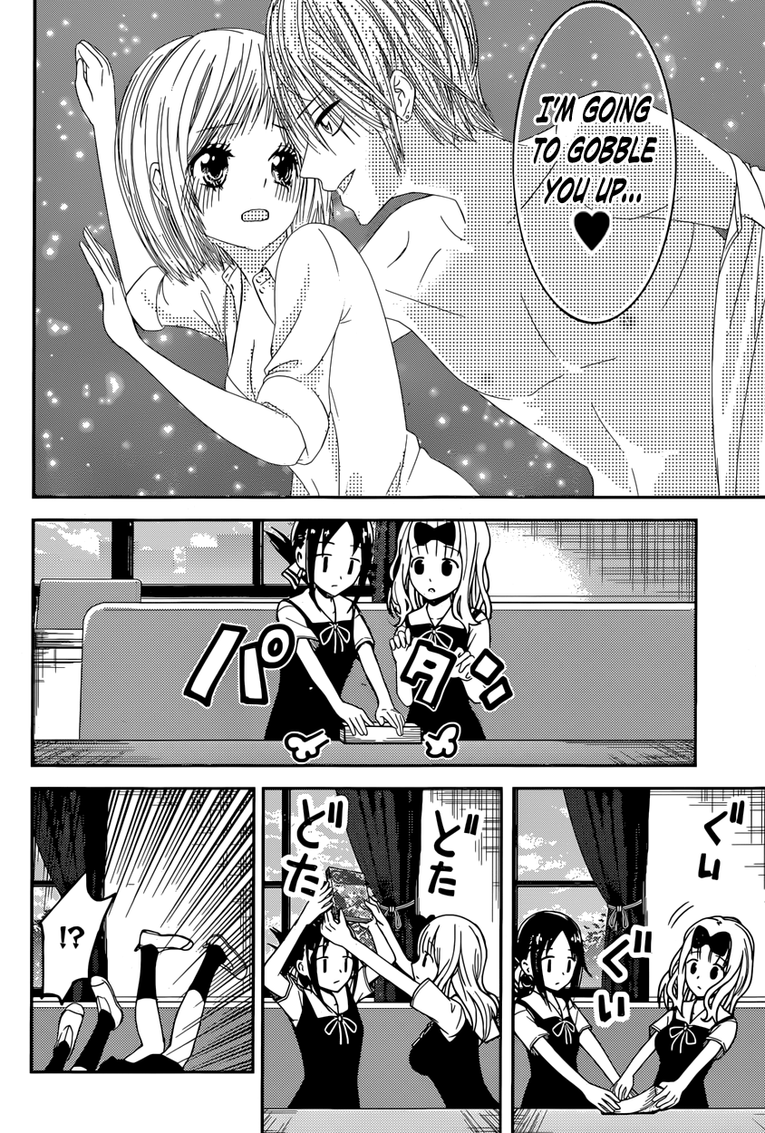 Read Kaguya sama Love is War EN Manga Online
