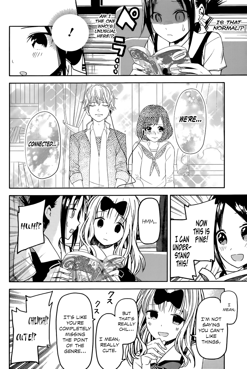 Read Kaguya sama Love is War EN Manga Online