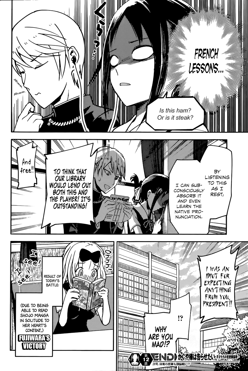 Read Kaguya sama Love is War EN Manga Online