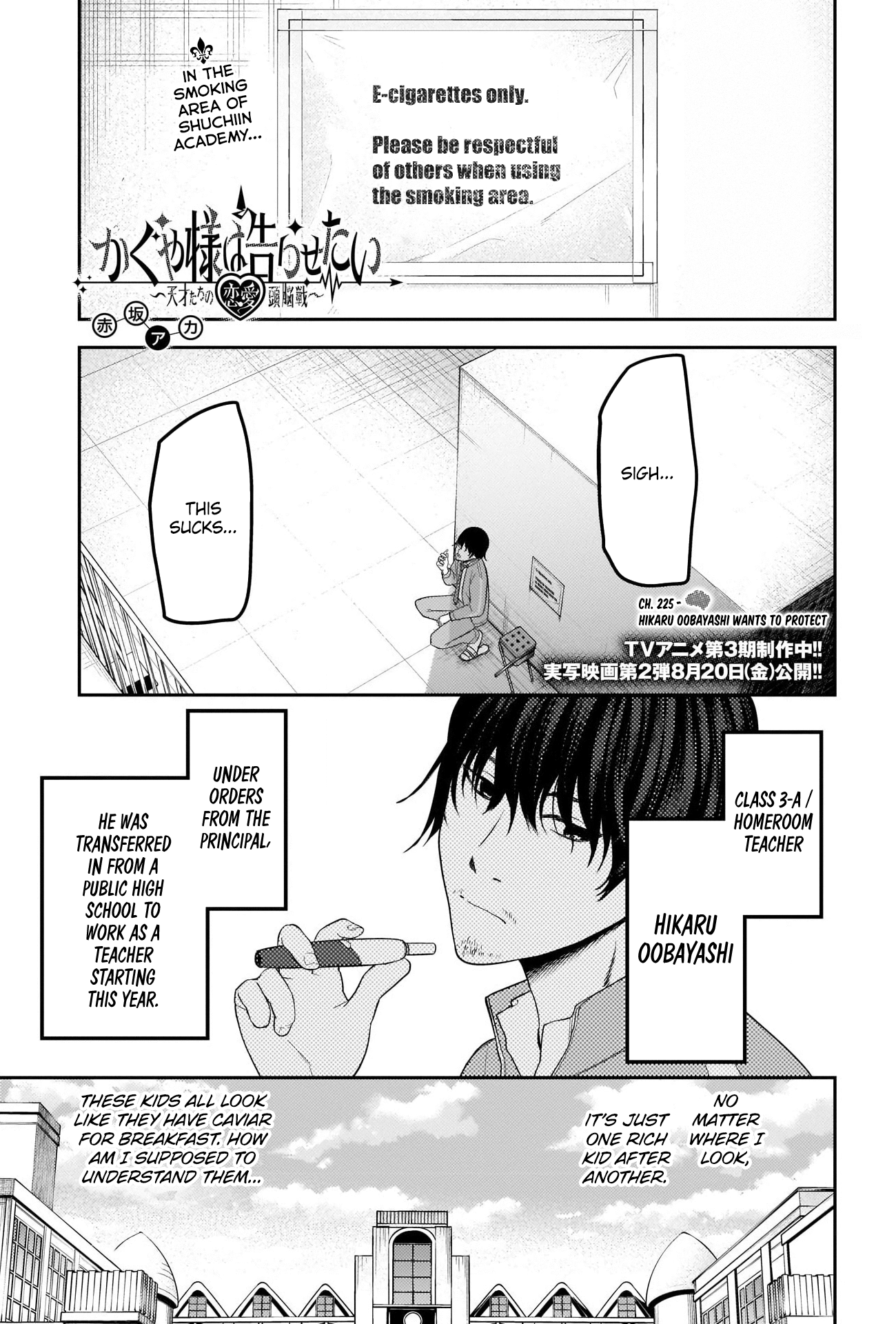 Read Kaguya sama Love is War EN Manga Online