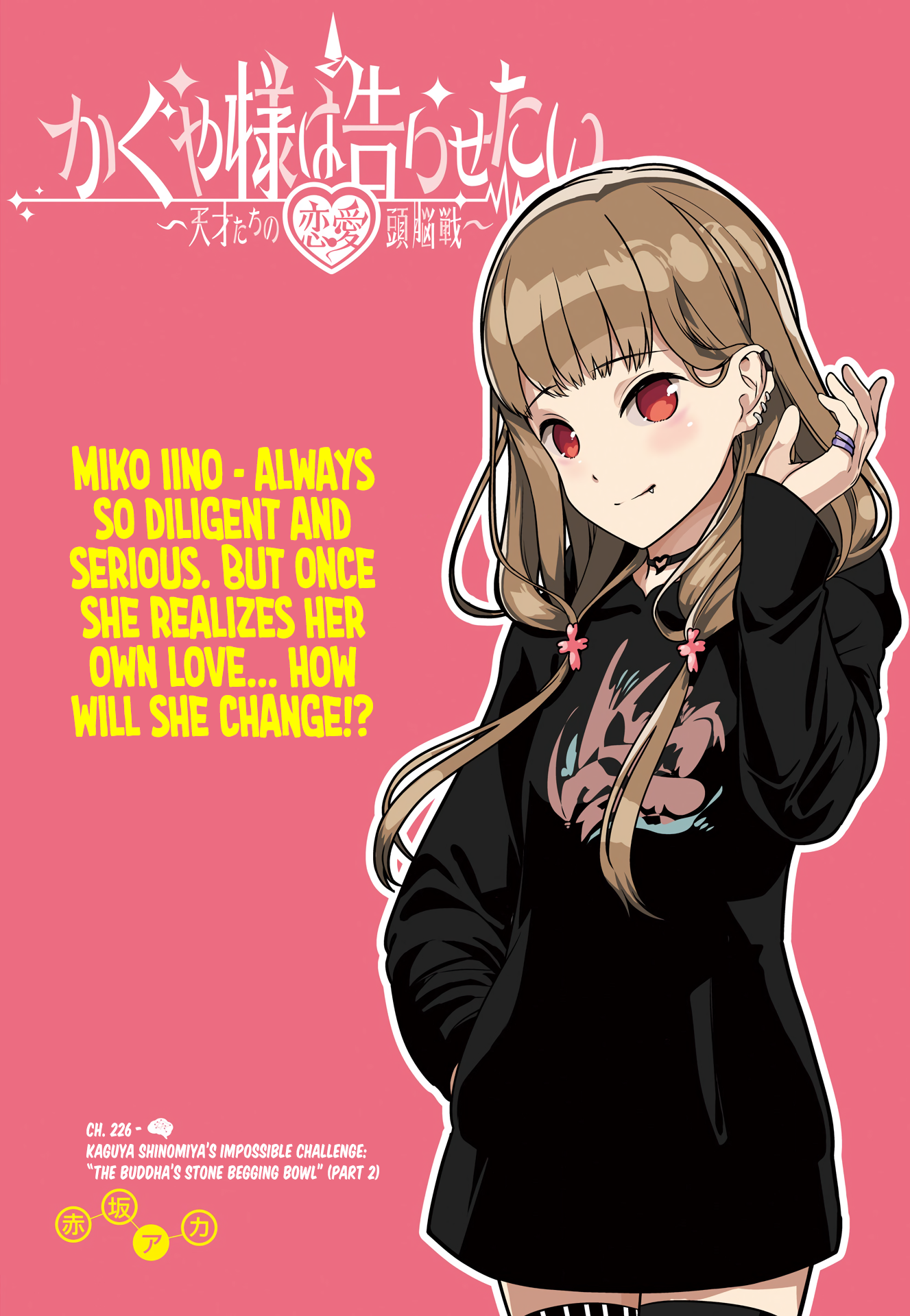 Read Kaguya sama Love is War EN Manga Online
