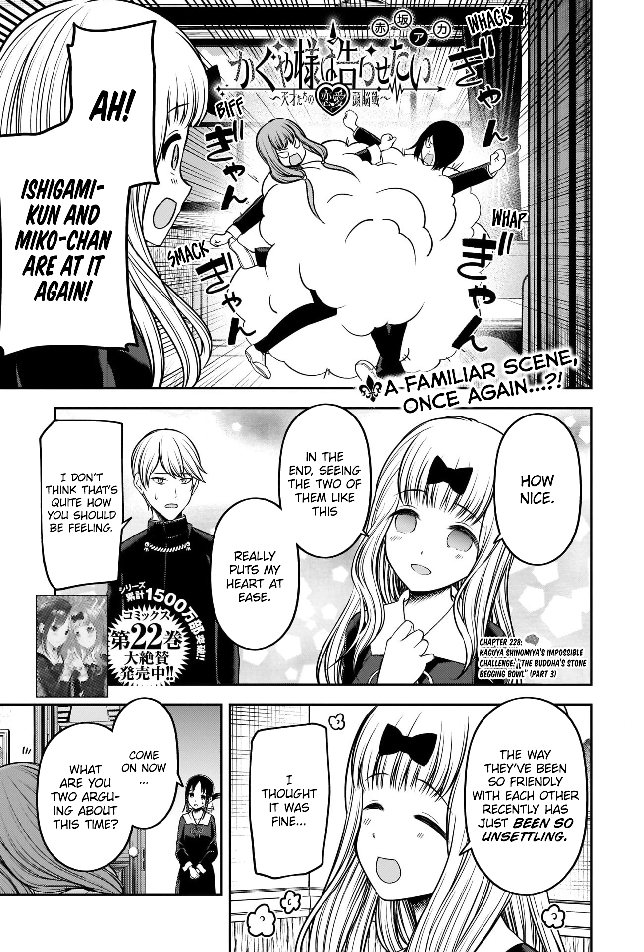 Read Kaguya sama Love is War EN Manga Online