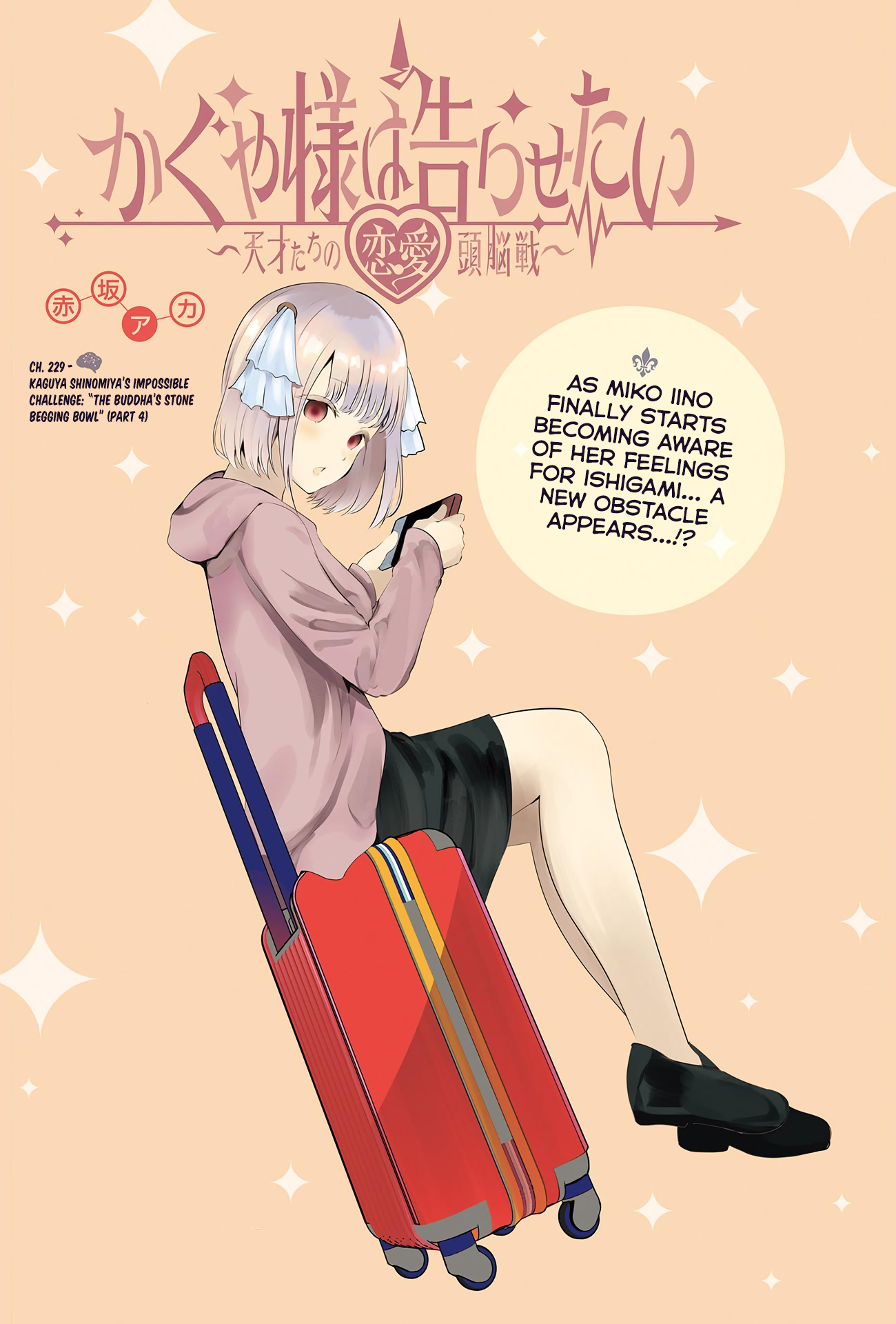 Read Kaguya sama Love is War EN Manga Online