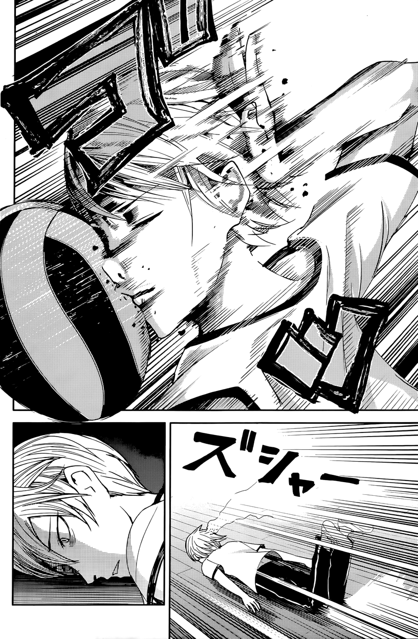 Read Kaguya sama Love is War EN Manga Online