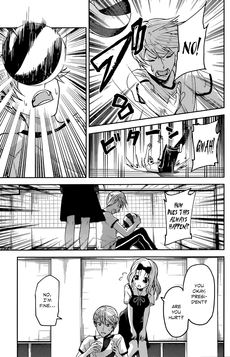 Read Kaguya sama Love is War EN Manga Online