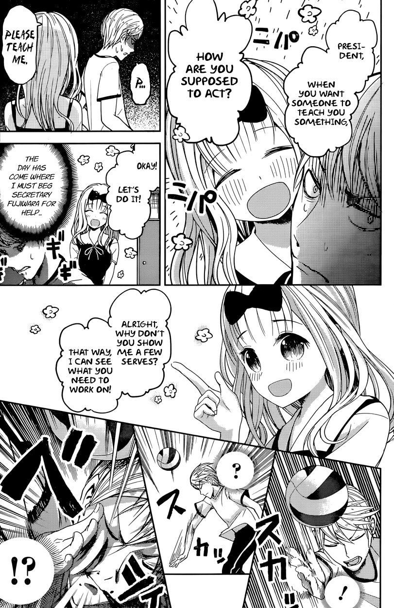 Read Kaguya sama Love is War EN Manga Online