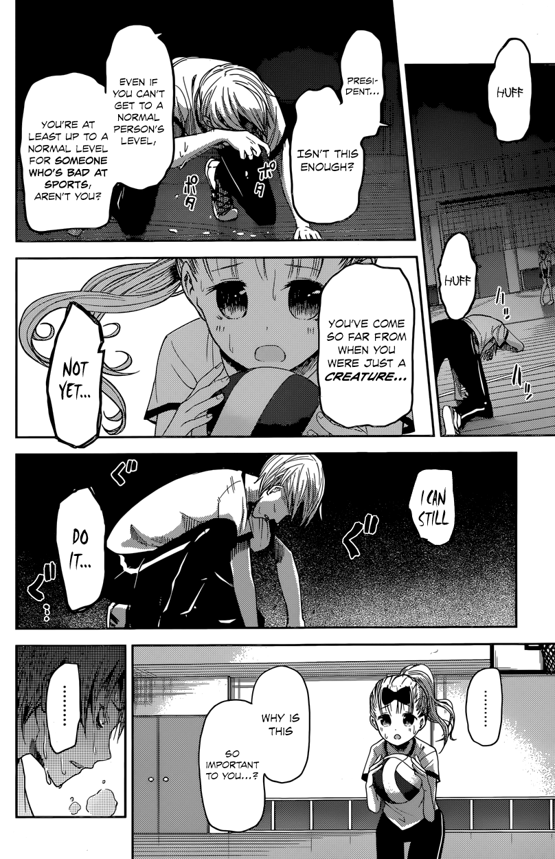 Read Kaguya sama Love is War EN Manga Online