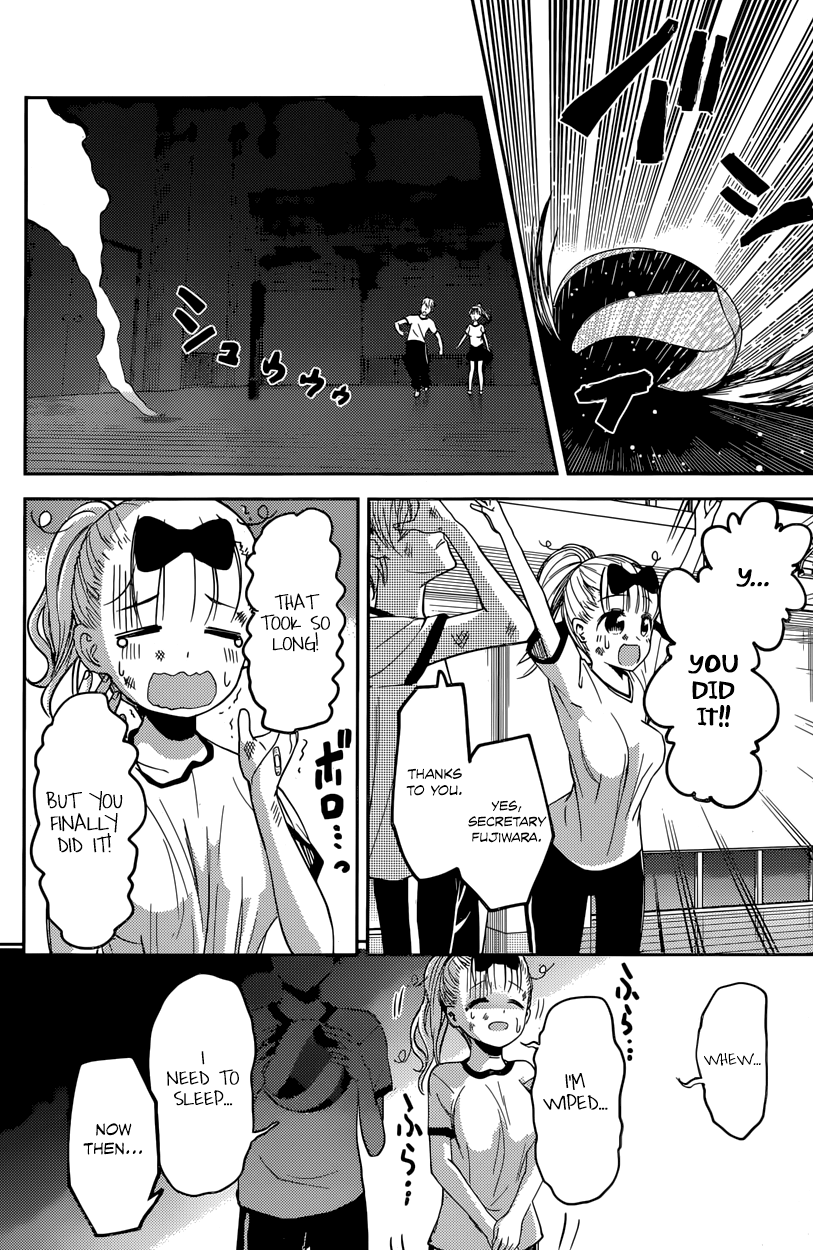 Read Kaguya sama Love is War EN Manga Online
