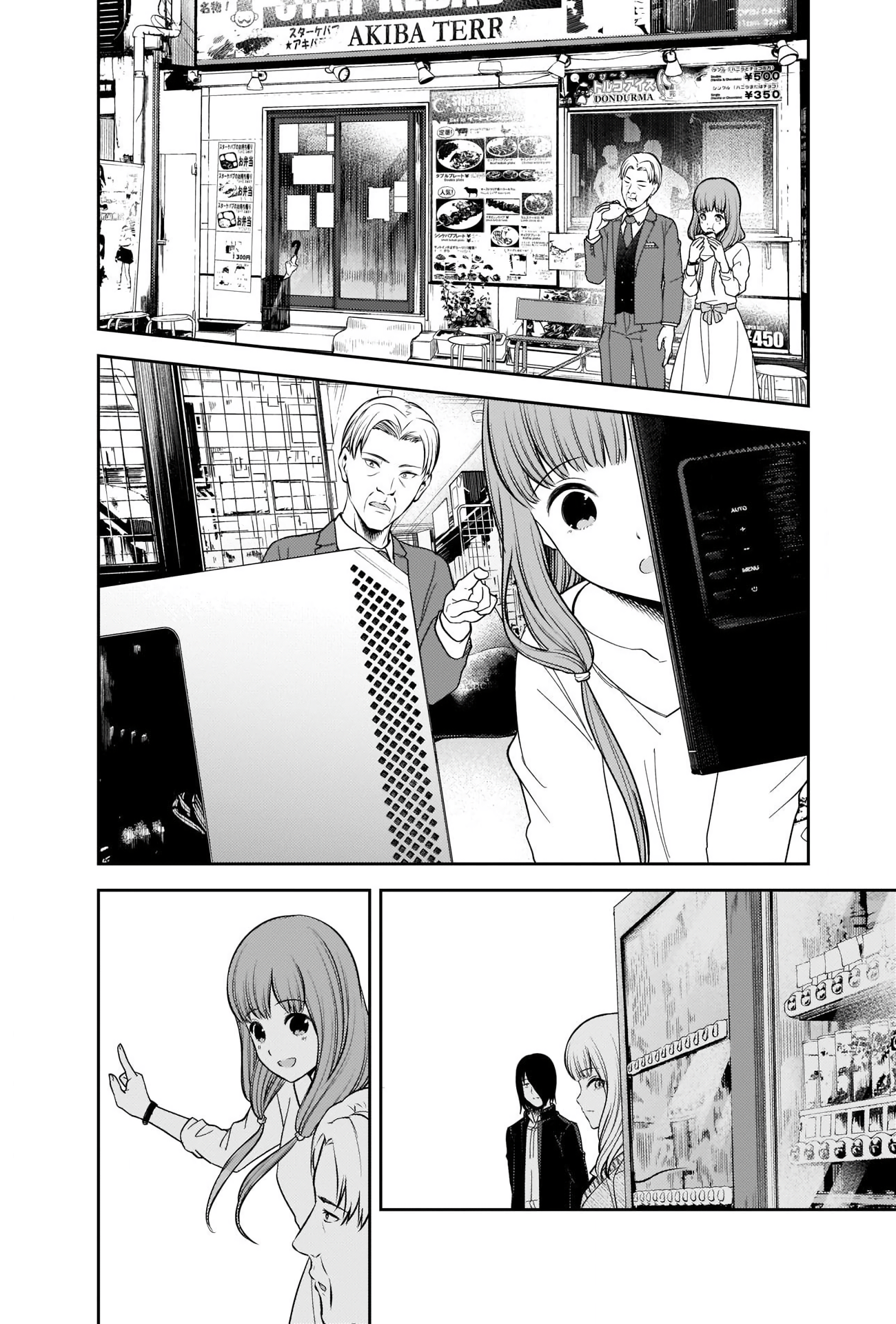 Read Kaguya sama Love is War EN Manga Online