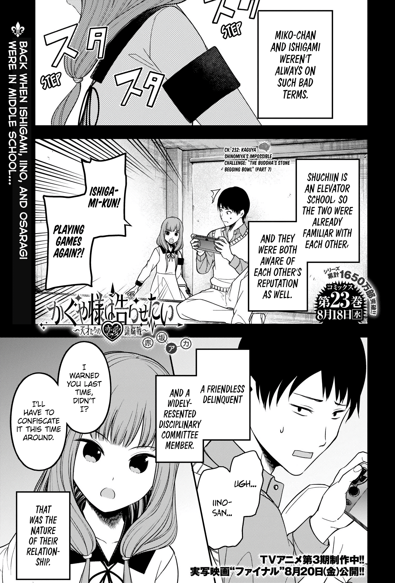 Read Kaguya sama Love is War EN Manga Online