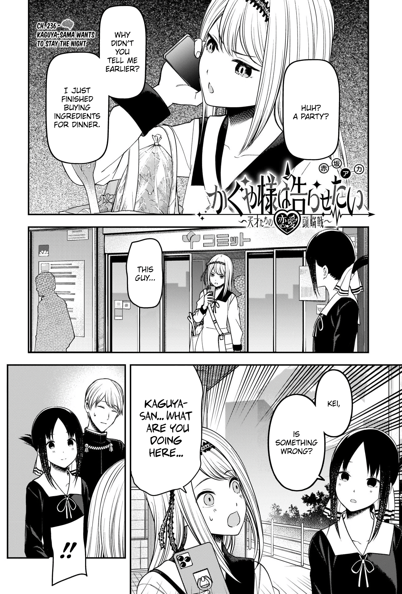 Read Kaguya sama Love is War EN Manga Online