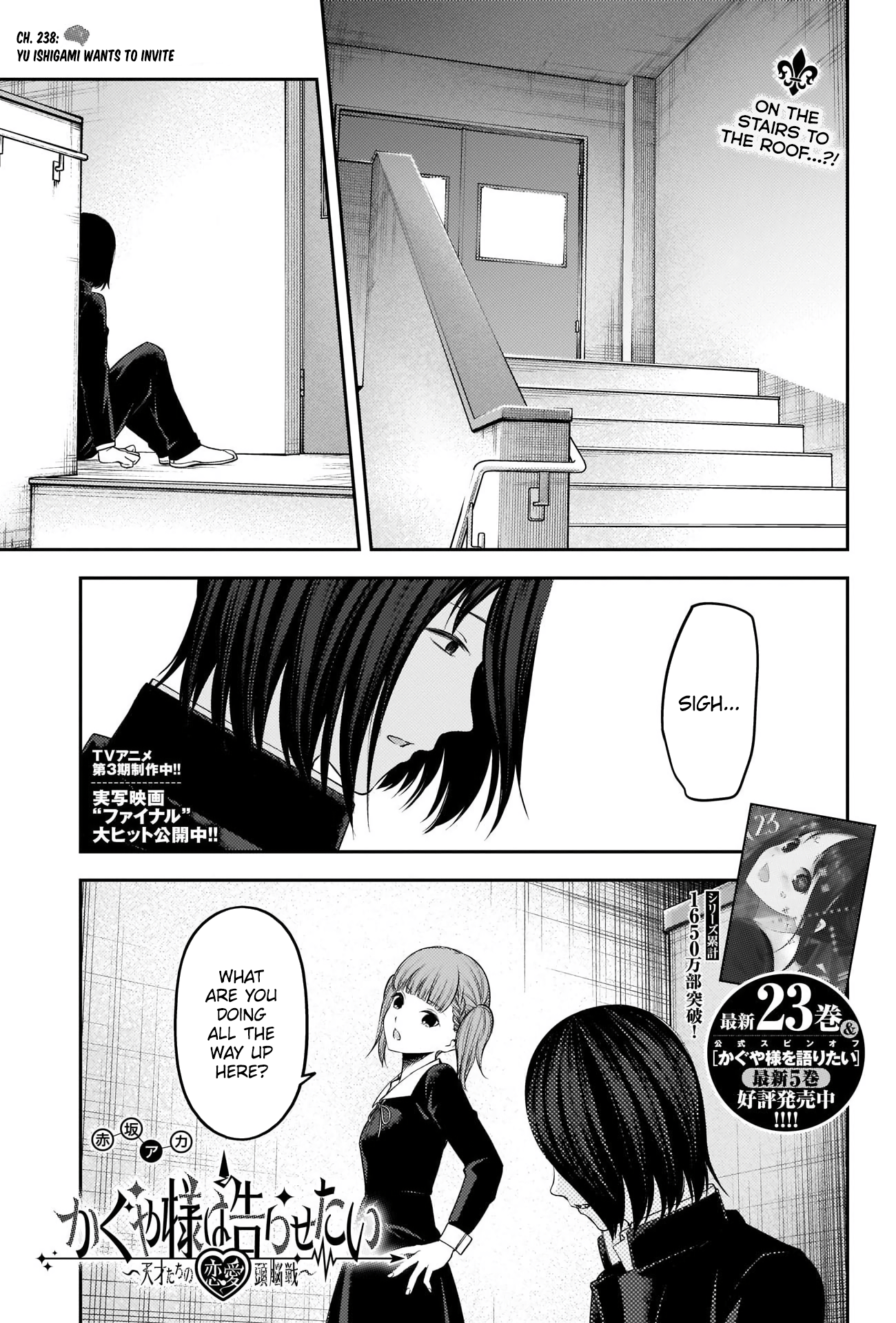 Read Kaguya sama Love is War EN Manga Online