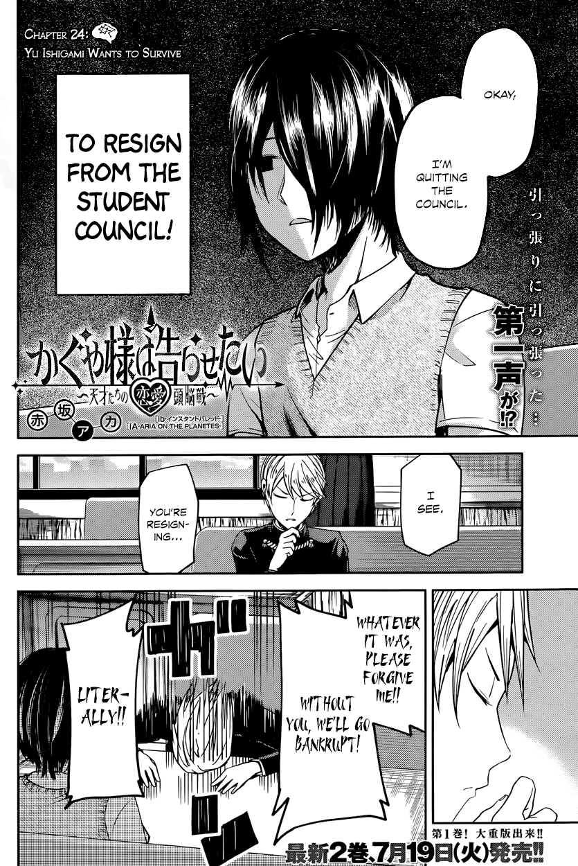 Read Kaguya sama Love is War EN Manga Online